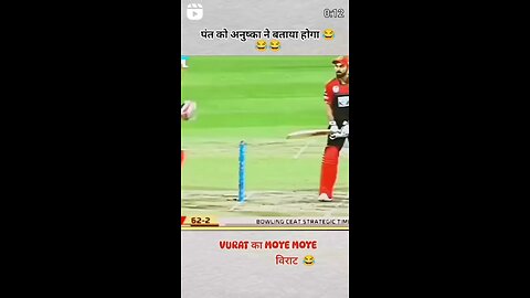 Pant fun with virat