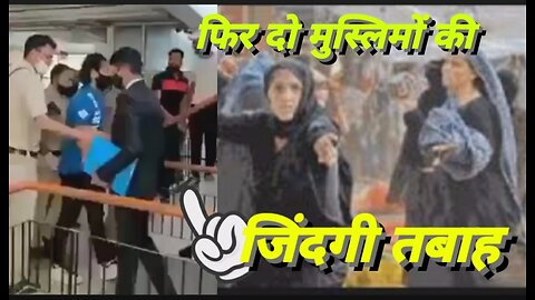 And then the lives of two Muslim youths were destroyed. Shahrukh and Zubair charges