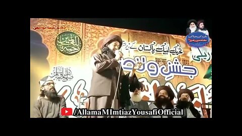 لبیک دی ریلی چلی