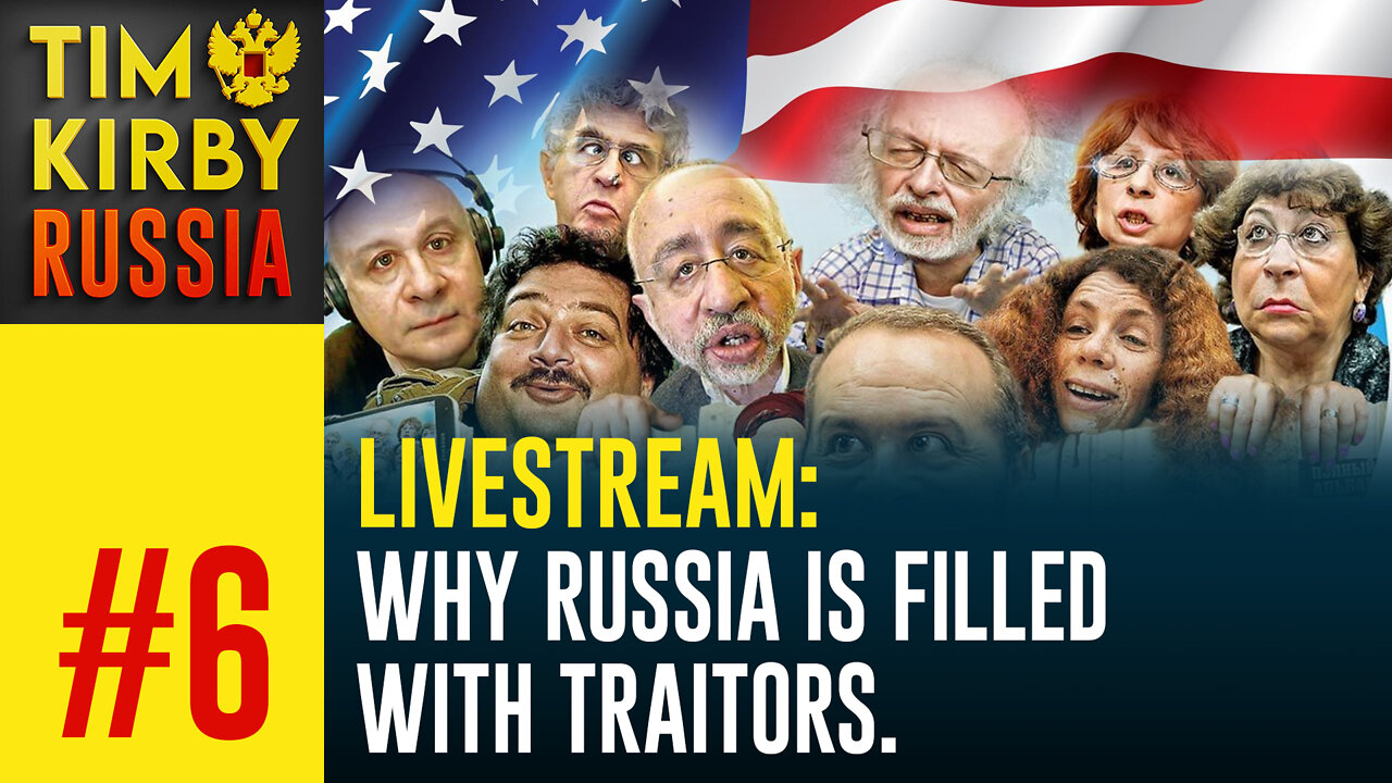 LiveStream#6 Why is Russia Completely Filled With Traitors? History: From Peter I to Yeltsin.