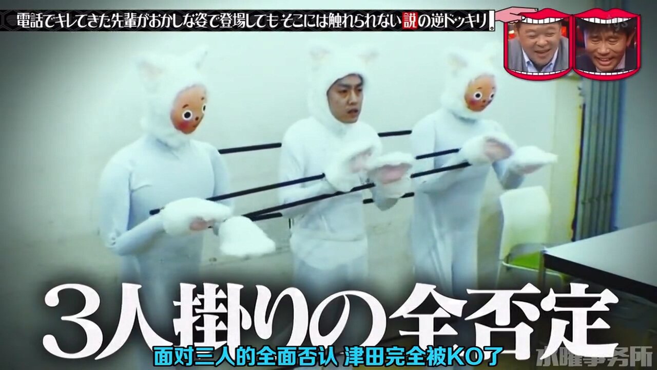 【中字】水曜日的Downtown 220518