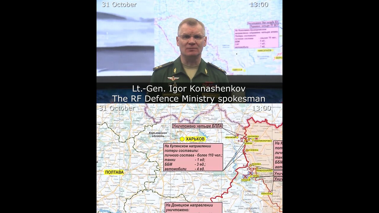 31.10.22 ⚡️ Russian Defence Ministry report on the progress of the deNAZIfication of Ukraine