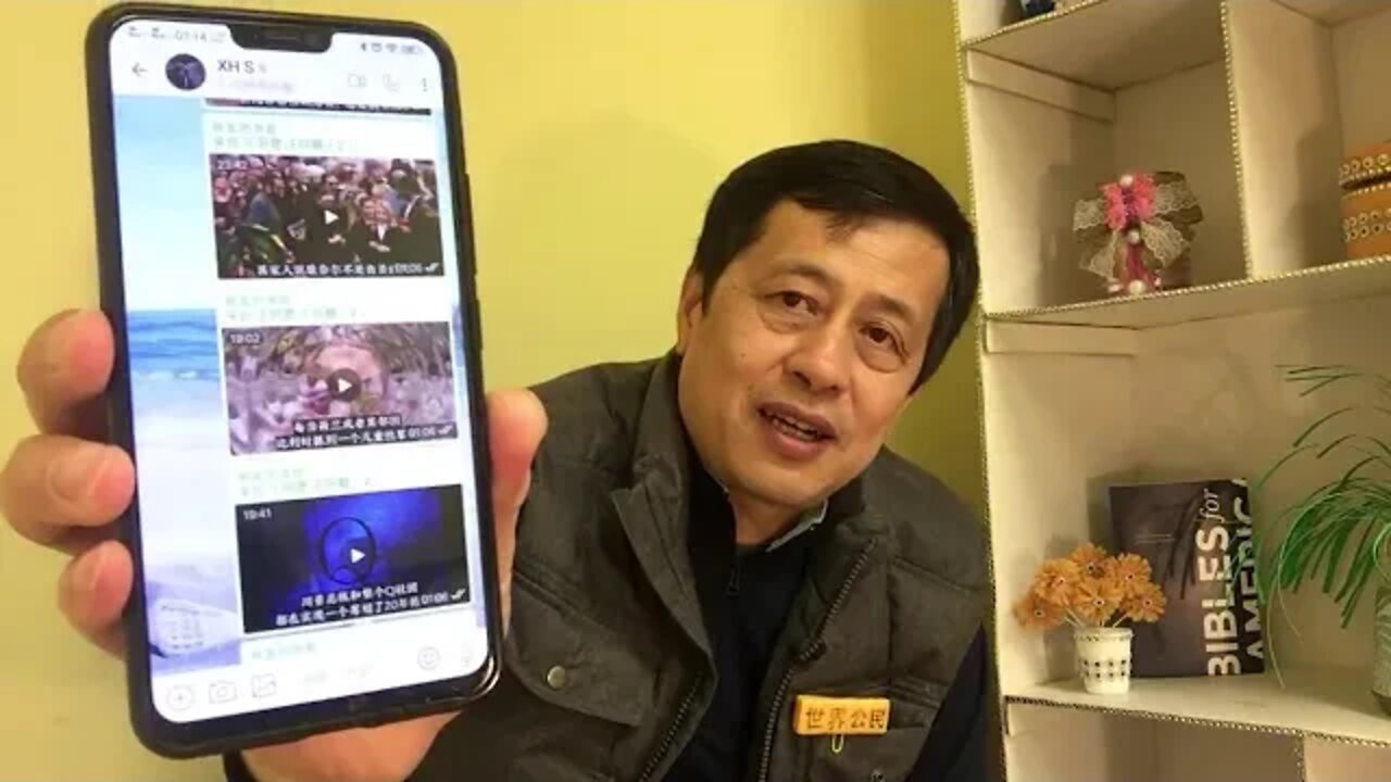 【悟里看世界】KWT243 201117－04 Qsjyyzzf Q事件与影子政府