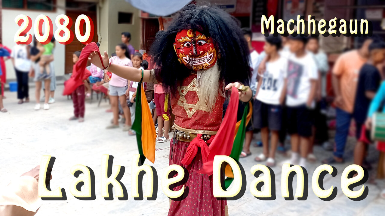 Machhegaun Lakhe Dance | 2080 | Day 4 | Part I