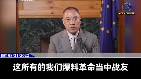 七哥： 大头症是共产党给我们所有人种下的最毒的毒