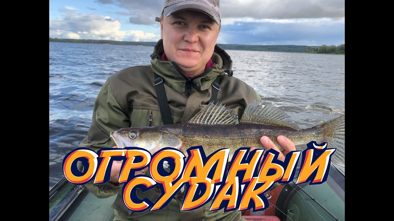 Part 1 TOP Russian Fishing (Volga river) Velukovskoe jigspinning FULL video for russian Volga River 09.23