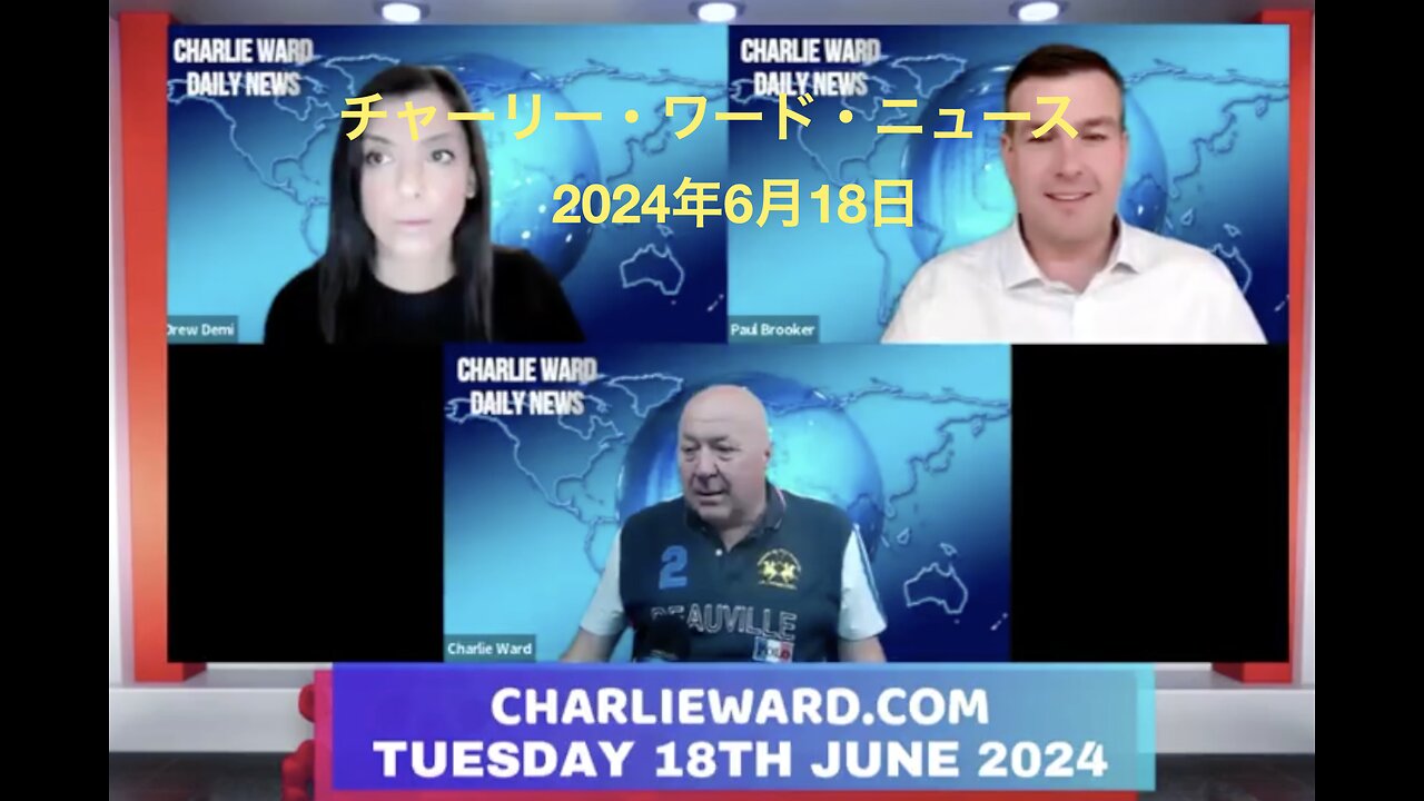 Charlie Ward News Tuesday 18th June 2024 / チャーリー・ワード・ニュース 2024年6月18日(火)