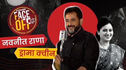 Sarkarnama Open Mic Challenge । अमित शाहांचा फोटो पाहिल्यावर इम्तियाज जलील यांना आठवली ED | Politics