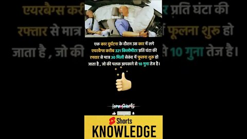 Motivational Quotes Intresting Facts lifestyle & research #shorts #ytshorts #knowledge #motivation