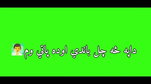 pashto status green screen.pashto poetry status.green screen pashto poetry status