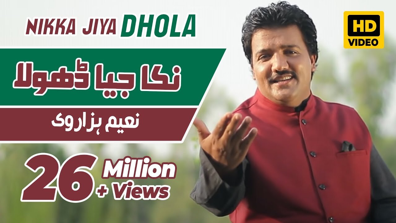 Nikka Jeya Dhola (Full Song) | Naeem Hazarvi | Official Video 2018 |