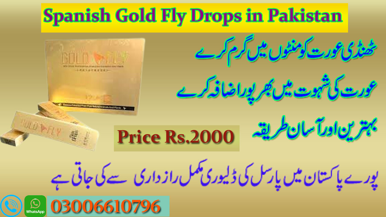 Spanish Gold Fly In Pakistan