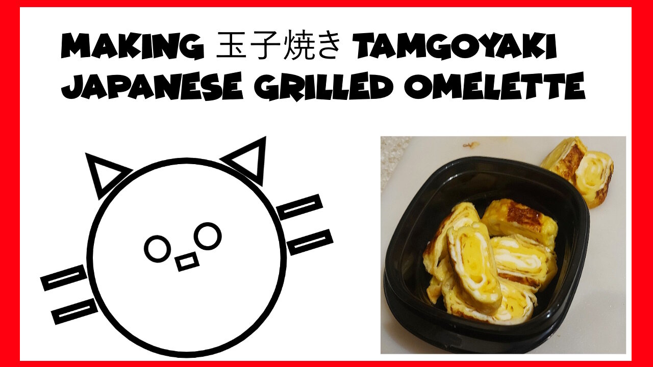 Making Tamagoyaki (Japanese Omelette)