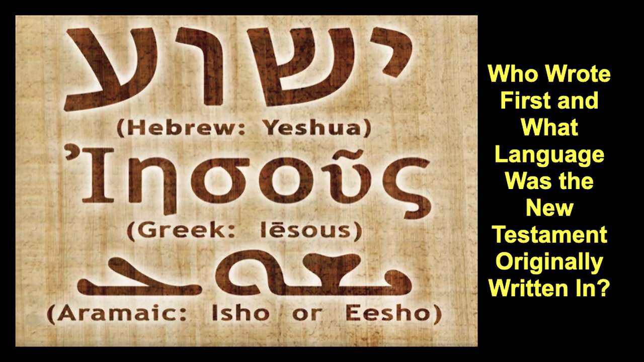 233 Hebrew, Aramaic, or Greek?