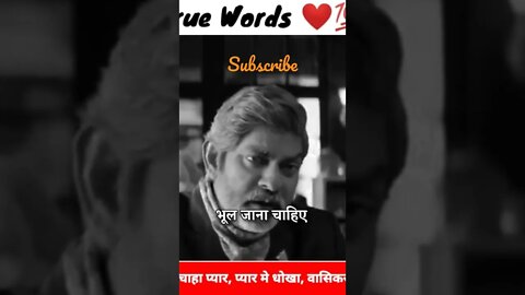 गुजरा हुआ कल 💯 - Motivational whatsApp status#sayari #shorts #trendingshorts