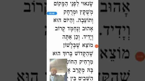 Rambam Hilchos Teshuvah