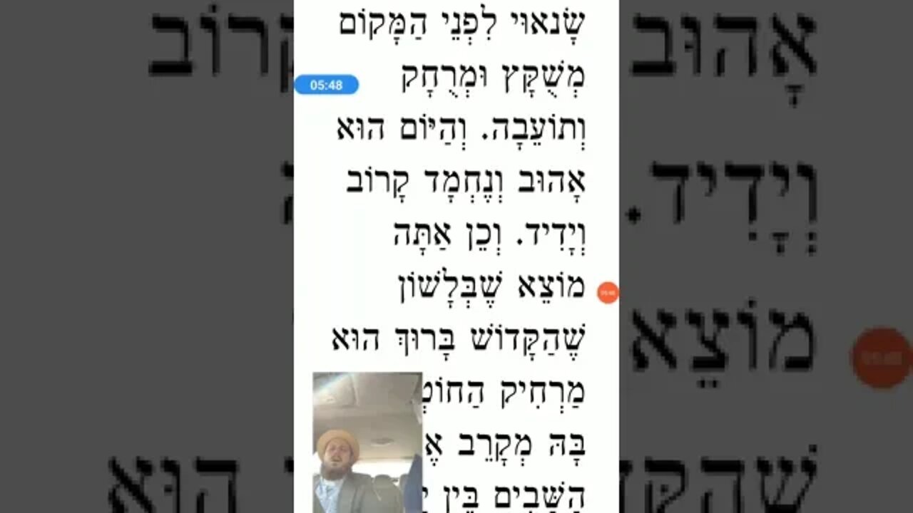 Rambam Hilchos Teshuvah