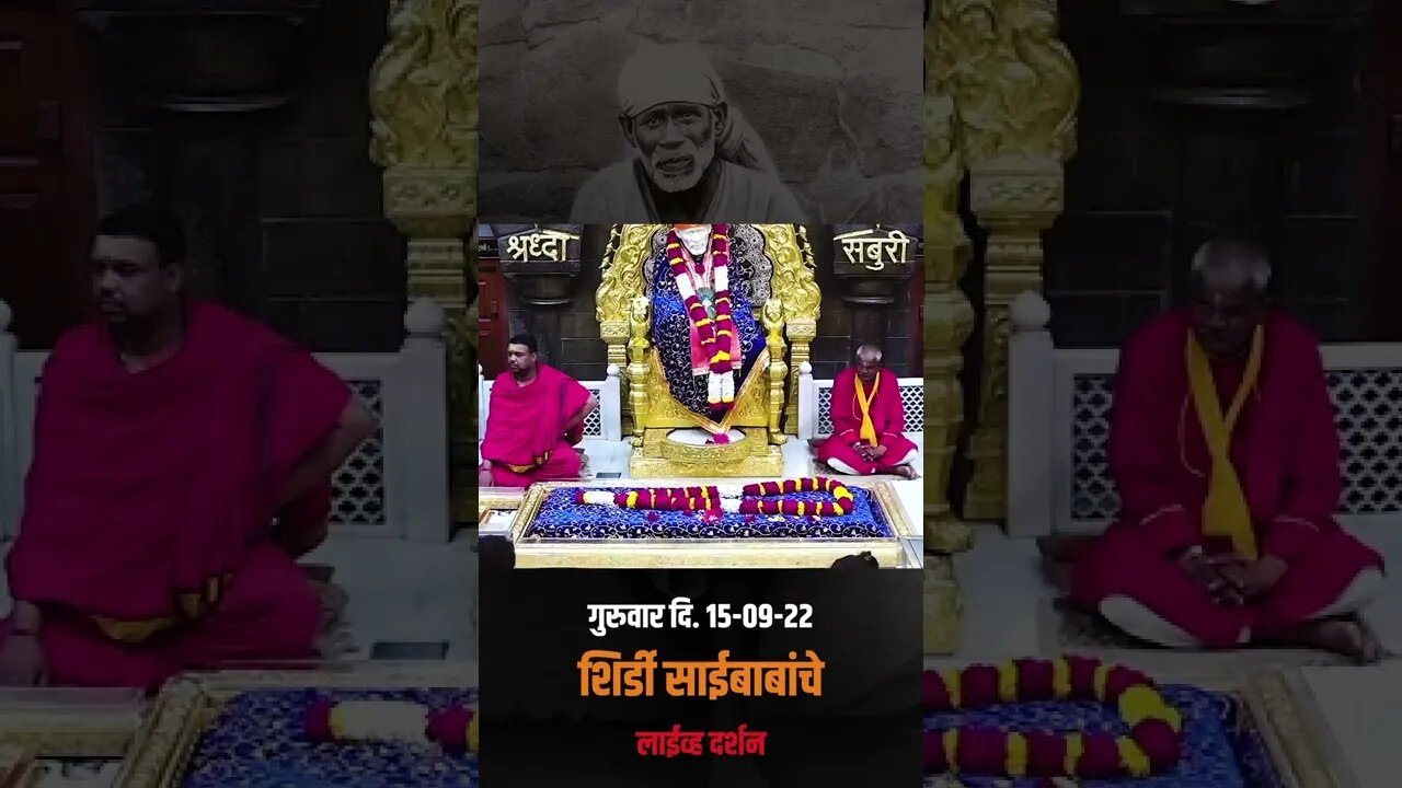 Shirdi Saibaba Live Darshan