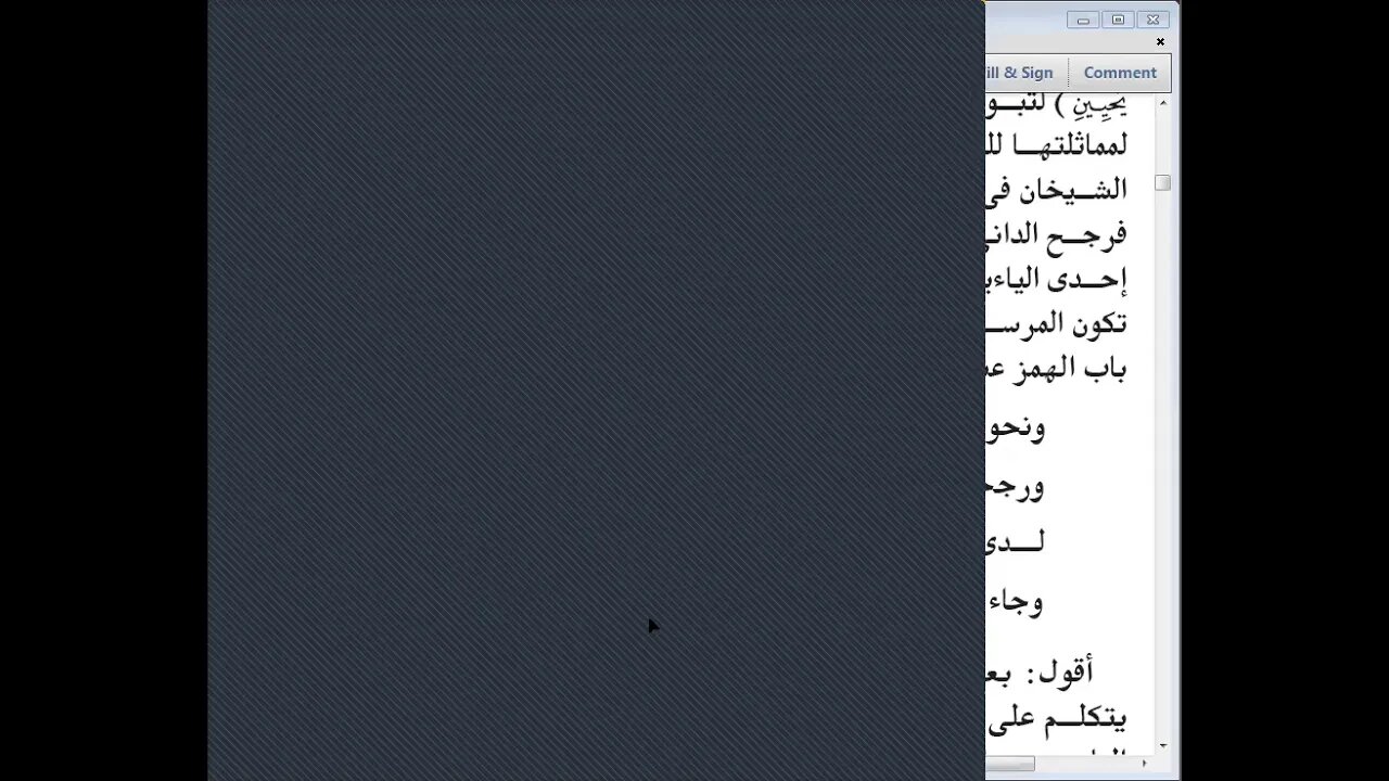 24 الحلقة رقم 24 من دورة رسم المصحف لطائف البيان شرح مورد الظمآن مرئي من 274إلى 291