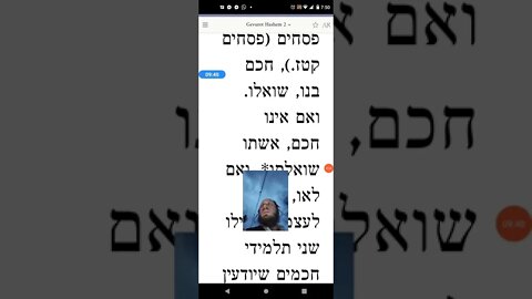 Maharal Gevuros Hashem 2b Passover Pesach Jewish Holiday Exodus