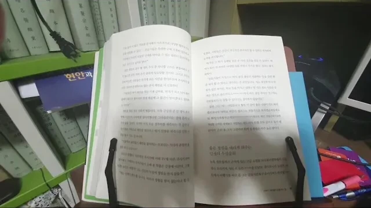 부자되는 돈 관리법 주식 시장에서 패턴을 분석하는 것보다 본업에 충실한것이 낫다