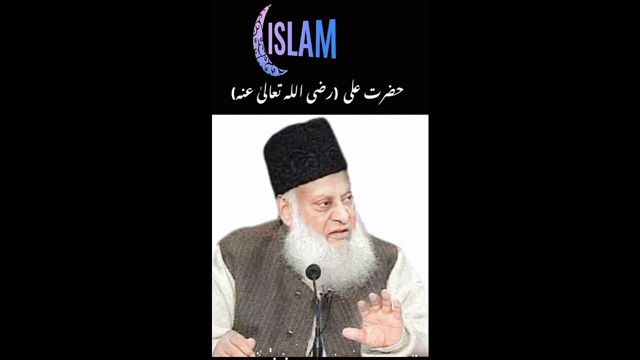 Idealism about mola ali ( Israr sb)