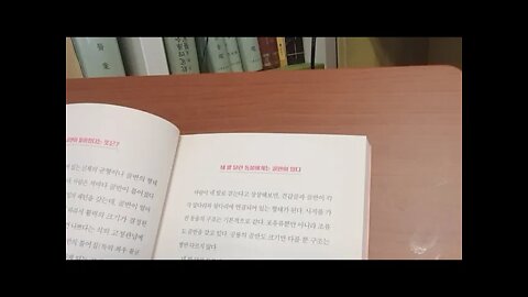 여자와 골반, 카타야마 요지로, 틀어딤, 생리중, 계패운동, 이완, 수축, 피곤함, 교정, 장골, 좌골,치골