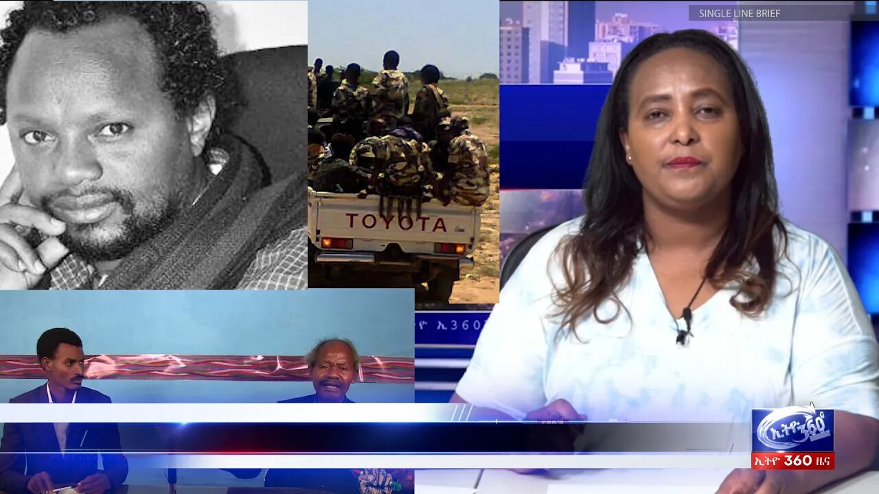 Ethio 360 Daily News Wednesday July 27, 2022