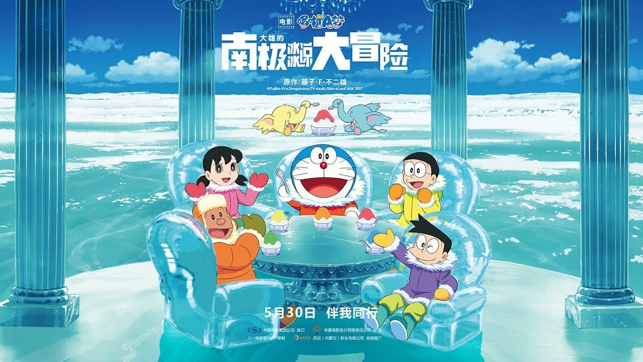 Doraemon Great Adventure in the Antarctic Kachi Kochi Full Movie in Hindi Full HD-Doraemon movie