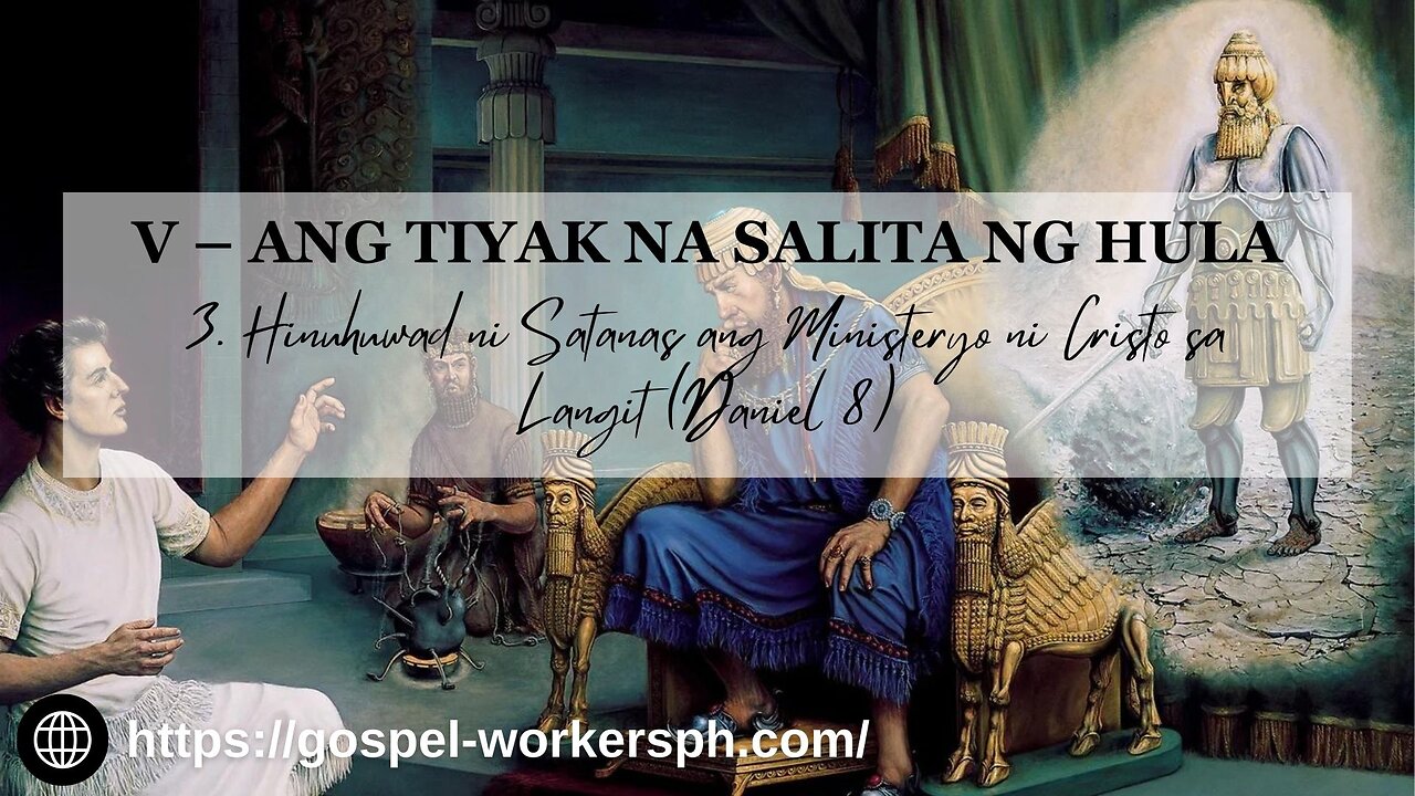 Ang Tiyak na Salita ng Hula (Pt 3: Hinuhuwad ni Satanas ang Ministeryo ni Cristo sa Langit [Dan. 8])