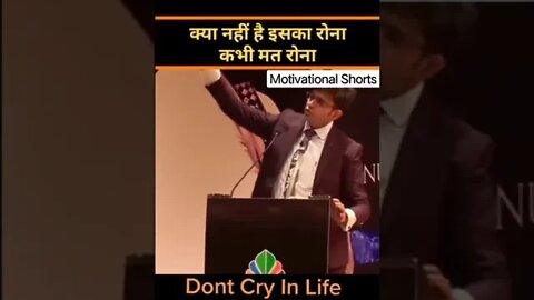 कभी मत रोना इस बात को लेकर...#status #whatsappstatus #sadstatus