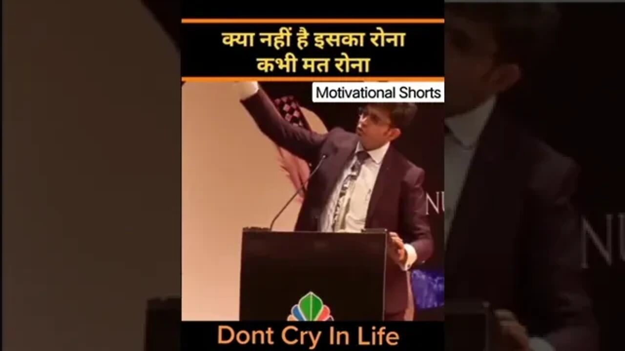 कभी मत रोना इस बात को लेकर...#status #whatsappstatus #sadstatus