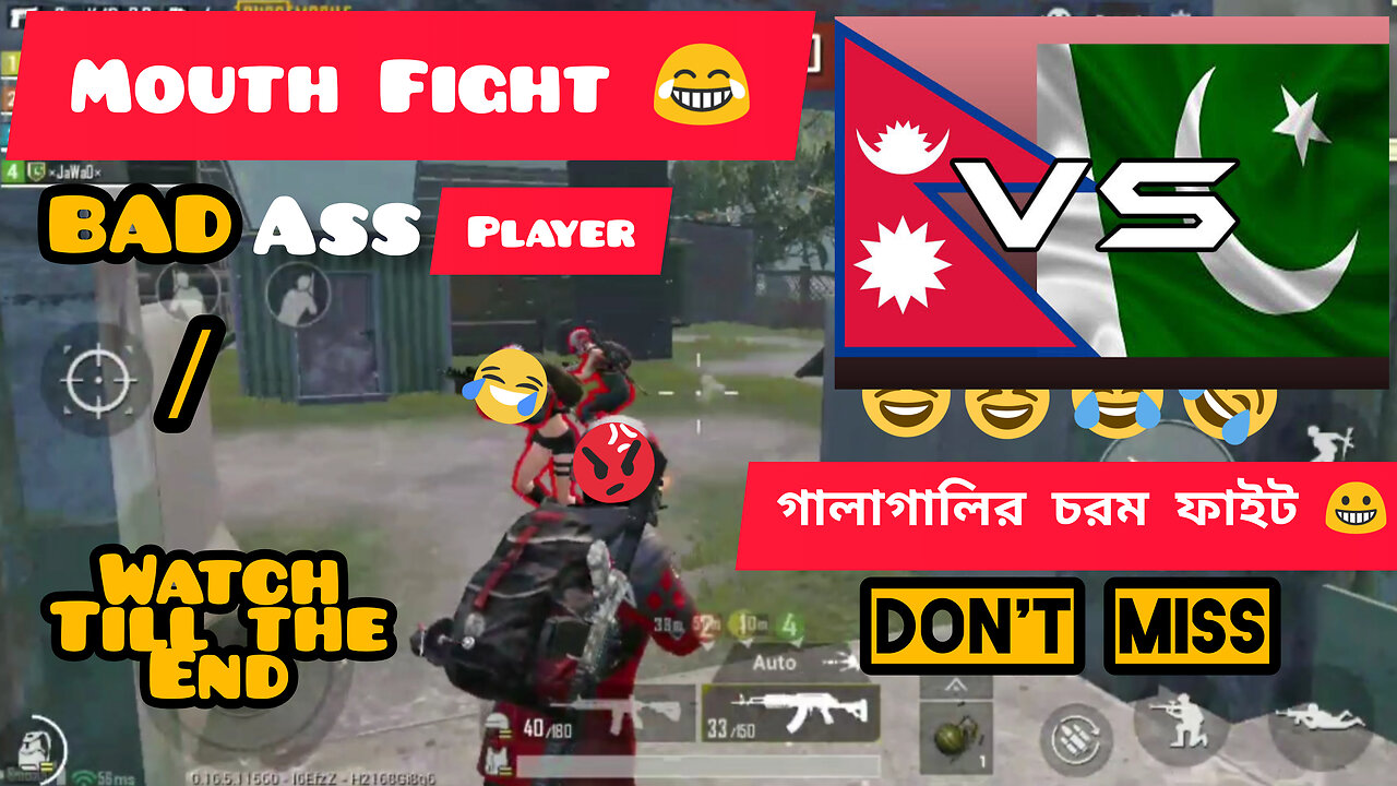 PUBG Mobile Best Fight 💥 ( Mouth Fight🤣) | Pakistan Vs Nepal | গালাগালির চরম Fight 🤣😆|