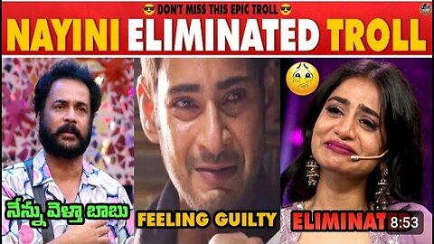 Big Boss Telugu 7 Fun Troll || Nayini Eliminate Troll Shivaji BB7 Troll