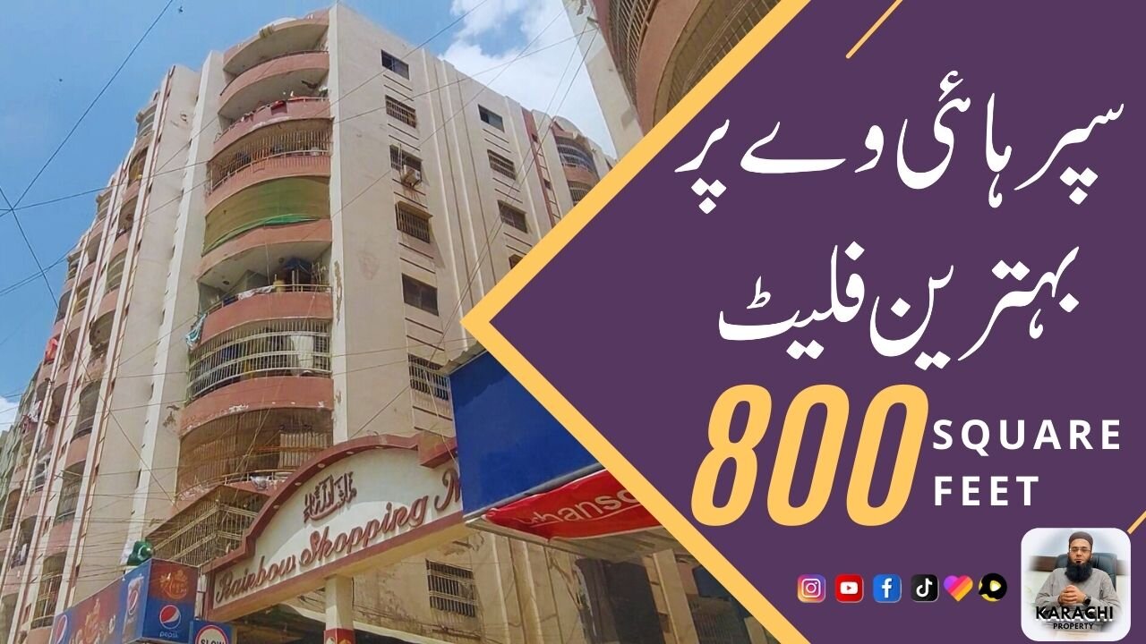 2Bed DD | 800 Square Feet | Flat For Sale | Rainbow Shopping Mall & Apartments | Main Super Highway