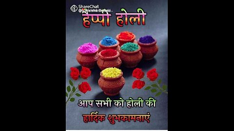 Happy Holi