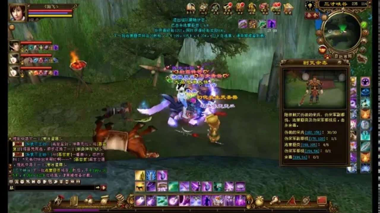 新天龍八部 online game 那些年的苏州旧三环! 玩玩啊你以为?!
