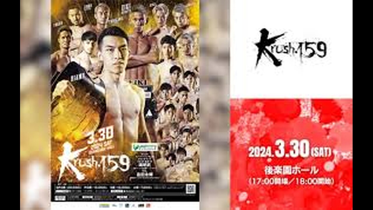 K-1 Krush 159 Korakuen Hall, Tokyo Mar 30 2024 **RE-UPLOAD**