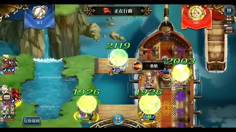 巔峰競技場分享 2019 10 13