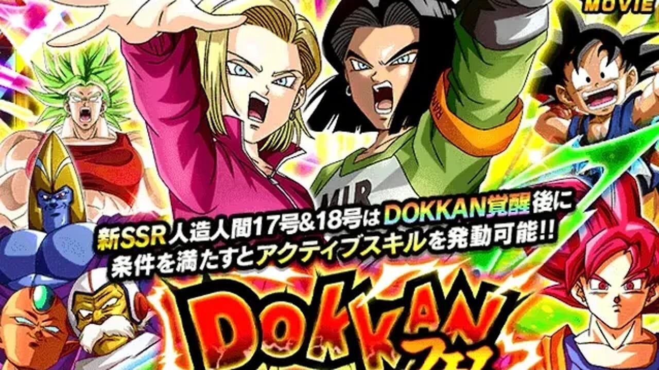 DOKKAN BATTLE JP SUMMONS DOKKAN FEST 17 AND 18 !!