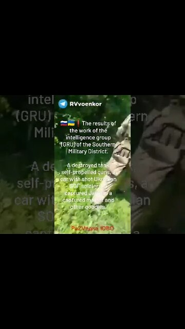 🇷🇺🇺🇦❗The Results Of The Work Of The Intelligence Group (GRU) Of The Southern Military District Pt.1