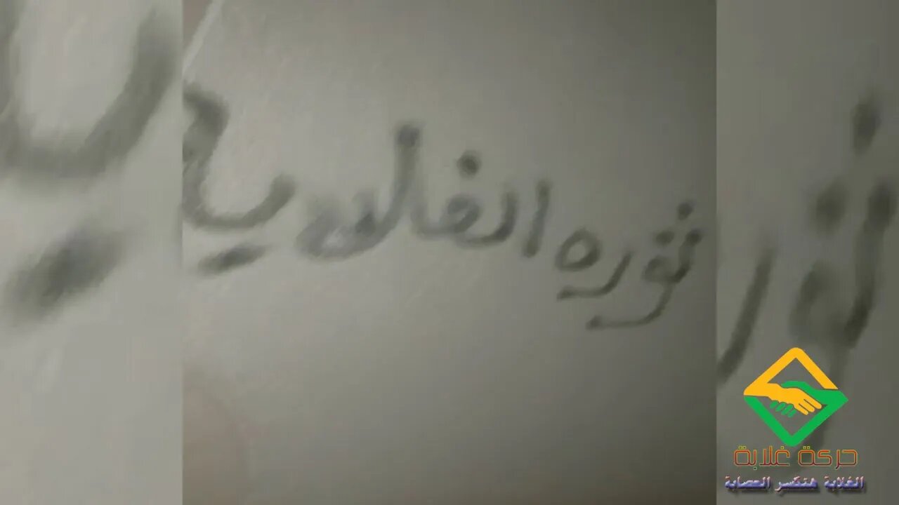 رسائل من قلب مصر .. صوت الغلابه اللى بيرعـــ ـــب السيسى