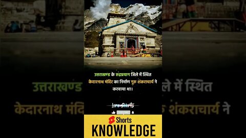 Motivational Quotes Intresting Facts lifestyle & research #shorts #ytshorts #knowledge #motivation