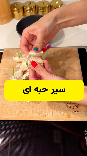 Garlic is a herb that is widely used in cooking for its strong and pungent flavor