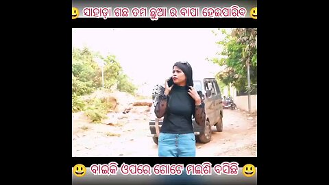 odia comedy