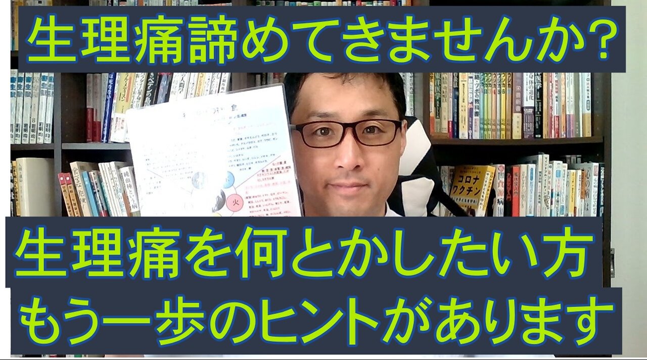 健康を意識しない生き方食べ方考え方 〜それってあたりまえではないですよ！〜