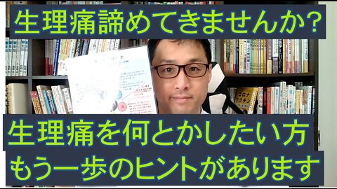健康を意識しない生き方食べ方考え方 〜それってあたりまえではないですよ！〜
