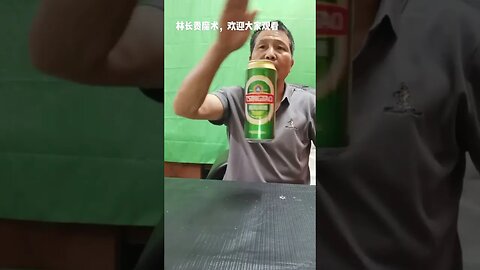 中国民间魔术，啤酒悬浮术/Chinese folk magic, beer levitation technique