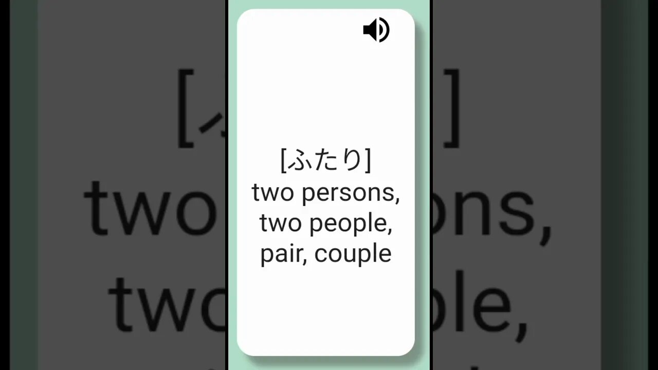 Japanese Kanji Alphabet Reading & Listening 🎧 For Beginners With Flash Cards 👈👈 @JapanGedara