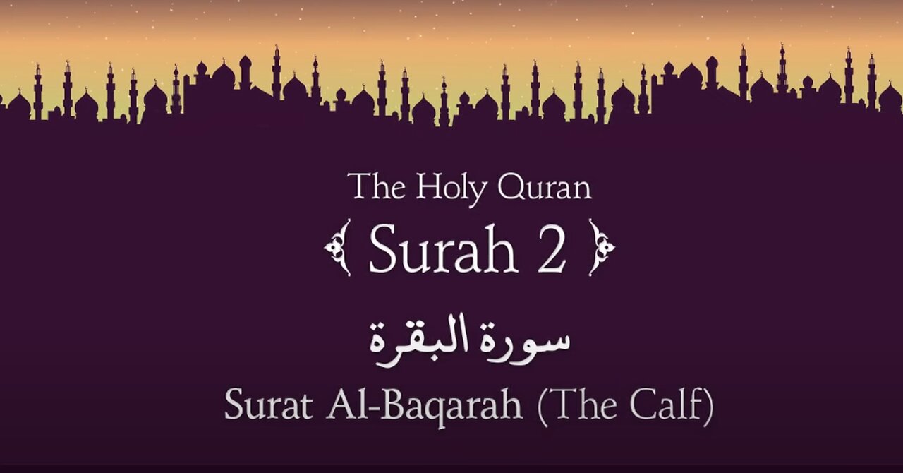 Quran: 2. Surah Al-Baqara (The Calf)_ Complete Arabic and English translation